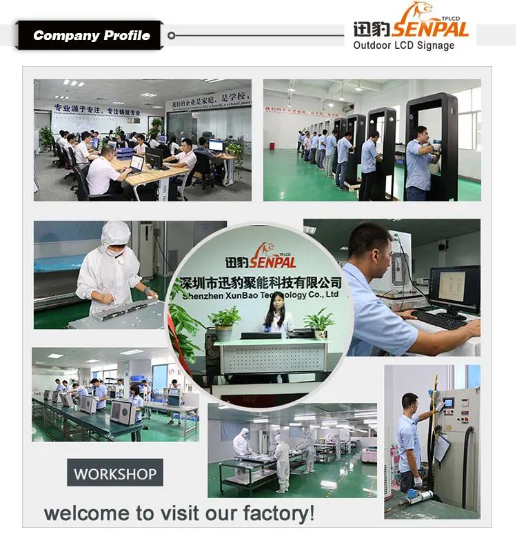 outdoor x video waterproof digital display LCD touch screen LED SMART TV/televisions lcd displayer
