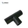 High Quality HPN16 HDPE Pipe Electro Fusion Fittings PN16 HDPE Tee Joint for Water Supply