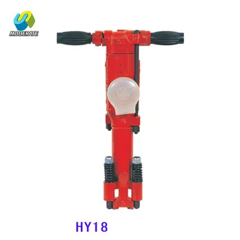 Small Portable Pneumatic  HY18 Hammer Rock Drill Drilling rig for Quarry Mining, View pneumatic rock