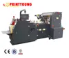WFD-400 Fully automatic brown paper bag making machine