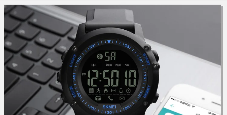 skmei 1321 price