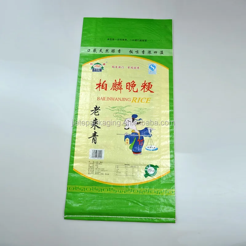pp woven bag