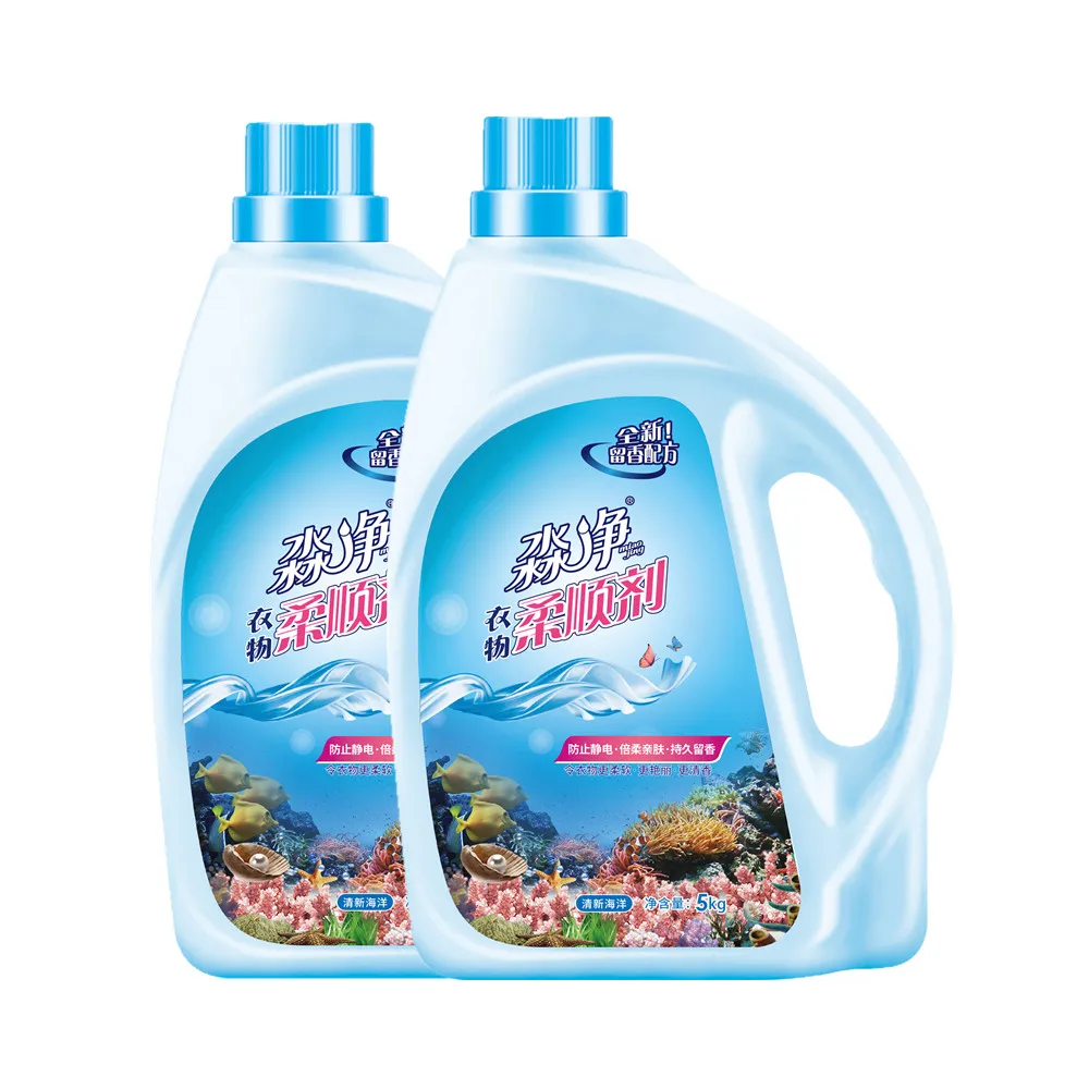 

5kg Plastic Bottle Textile Fabric Softener Detergent/Flavor Concentrated Liquid Softener, Blue