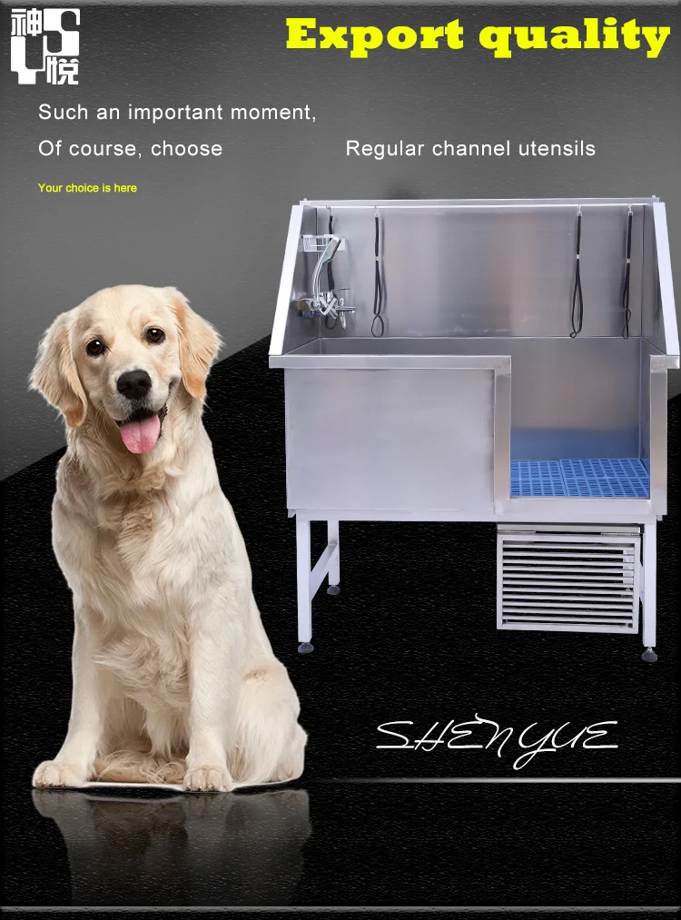 pet bathtub_01.jpg