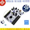 NUCLEO-F103RB STM32F103RB ST original development board to support the architecture (M3--WSDS3 New IC STM32F103RBT6