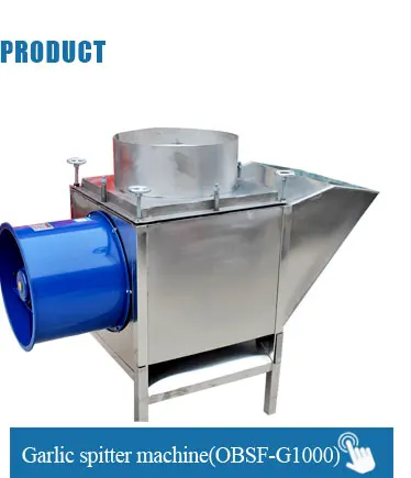 industrial tomato grinder