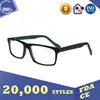 mike unisex eyeglasses,biggest china suppliers optical frame