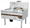 Commercial restaurant heavy duty Chinese wok burner