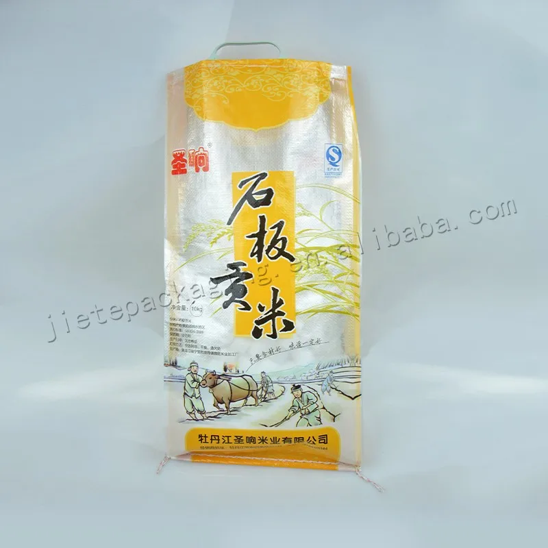 rice carry bag (6).jpg