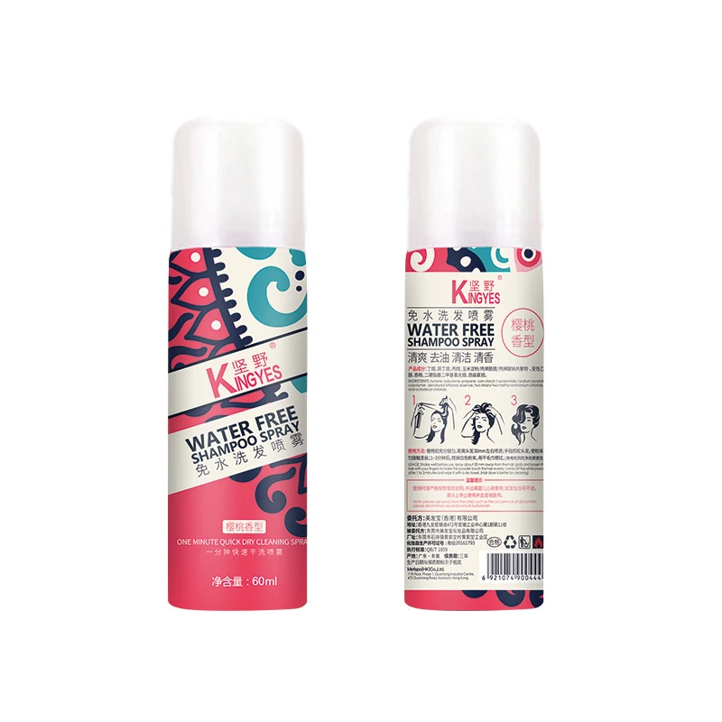 60ml-5