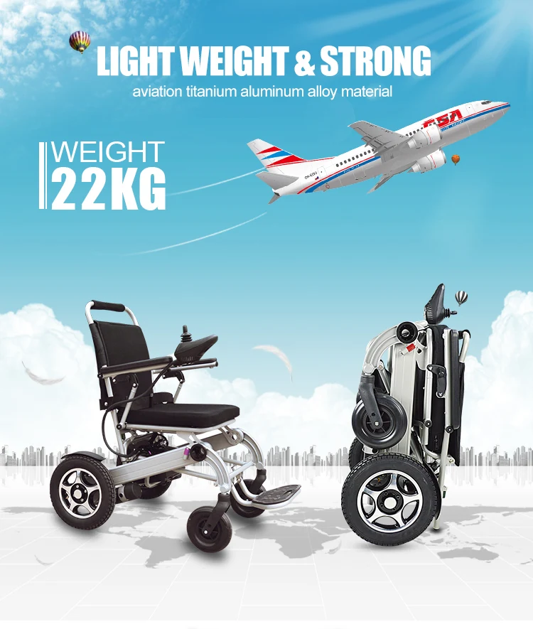 Aluminum alloy light weight portable electric wheel chair for elderly use (2).jpg