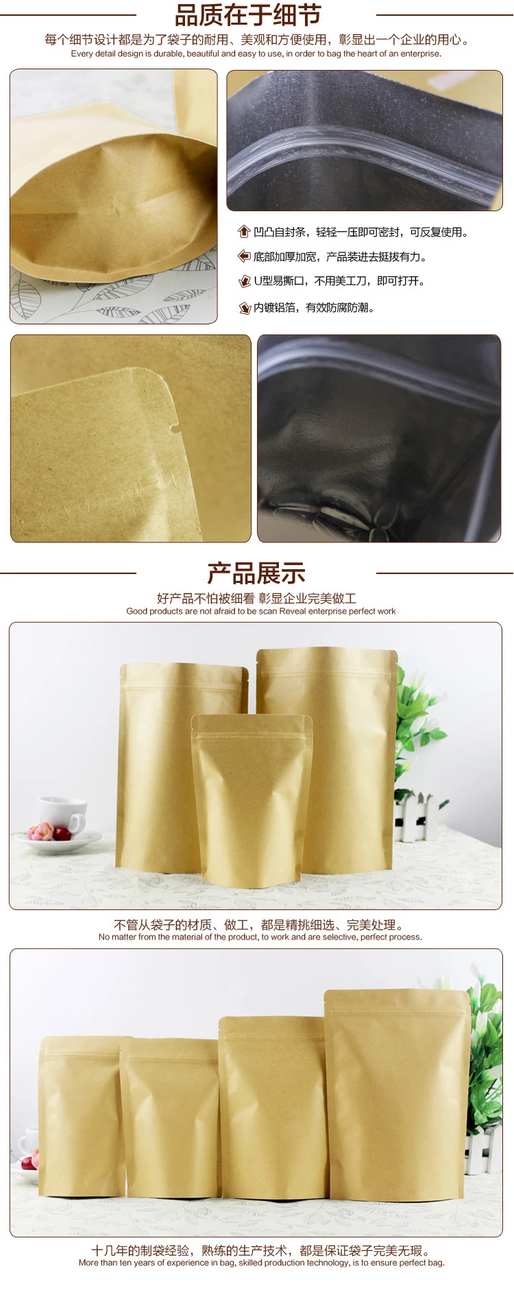 550g Tea Packaging Foil Lined Doypack Snack Zipper Top Accept