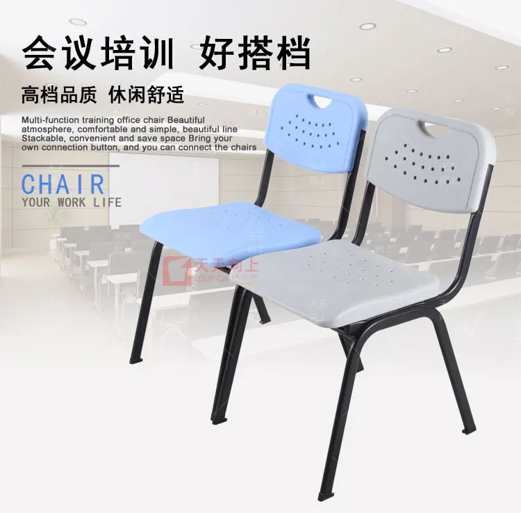 Traditional School Chair with Basket Fixed School Furniture Classroom Chairs Cheap Student Chairs