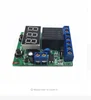 Voltage relay module/Upper and lower limit detection control switch off Over/under voltage