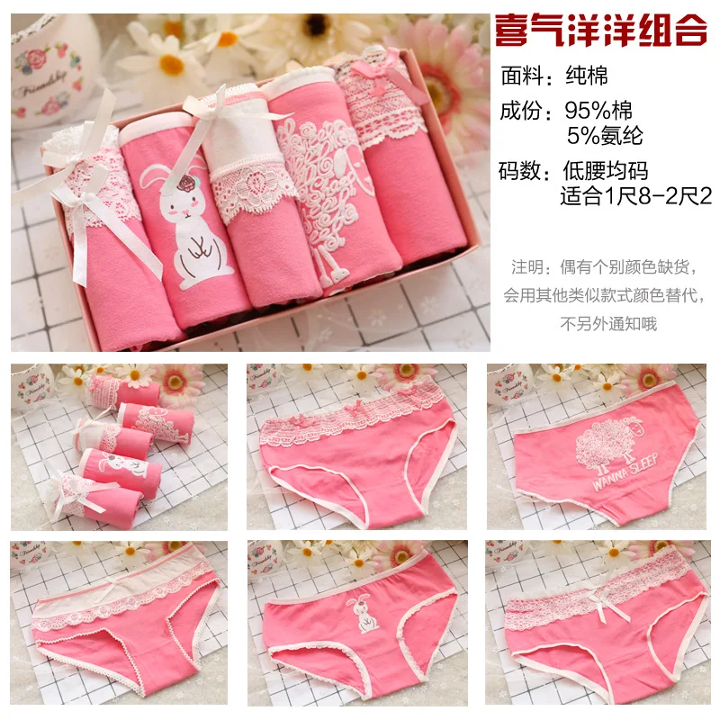 Different Types Cheap Cotton Panties Lady,Sexy Colourful Cotton Ladies