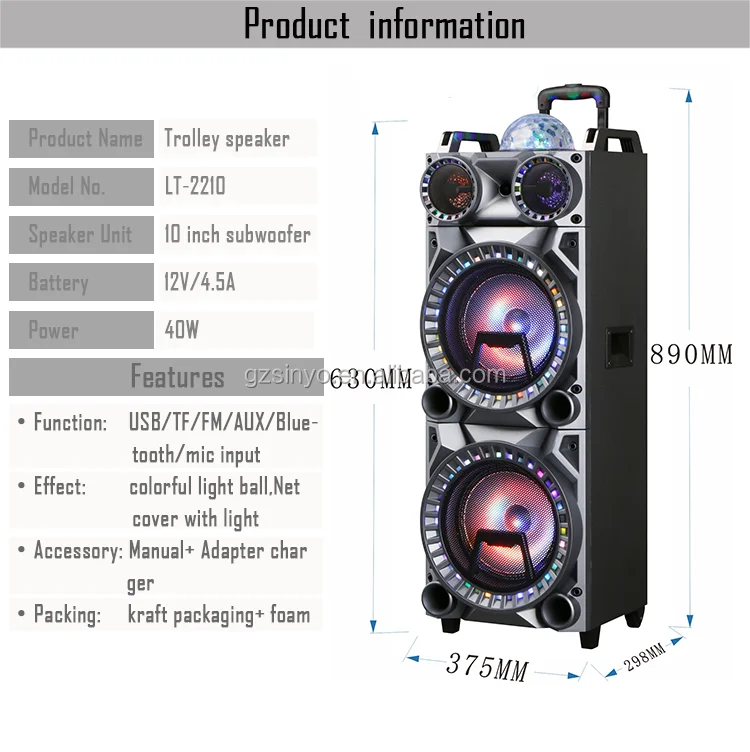 LT-2210 wooden speaker (5)