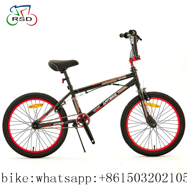 beach cruiser 16 inch