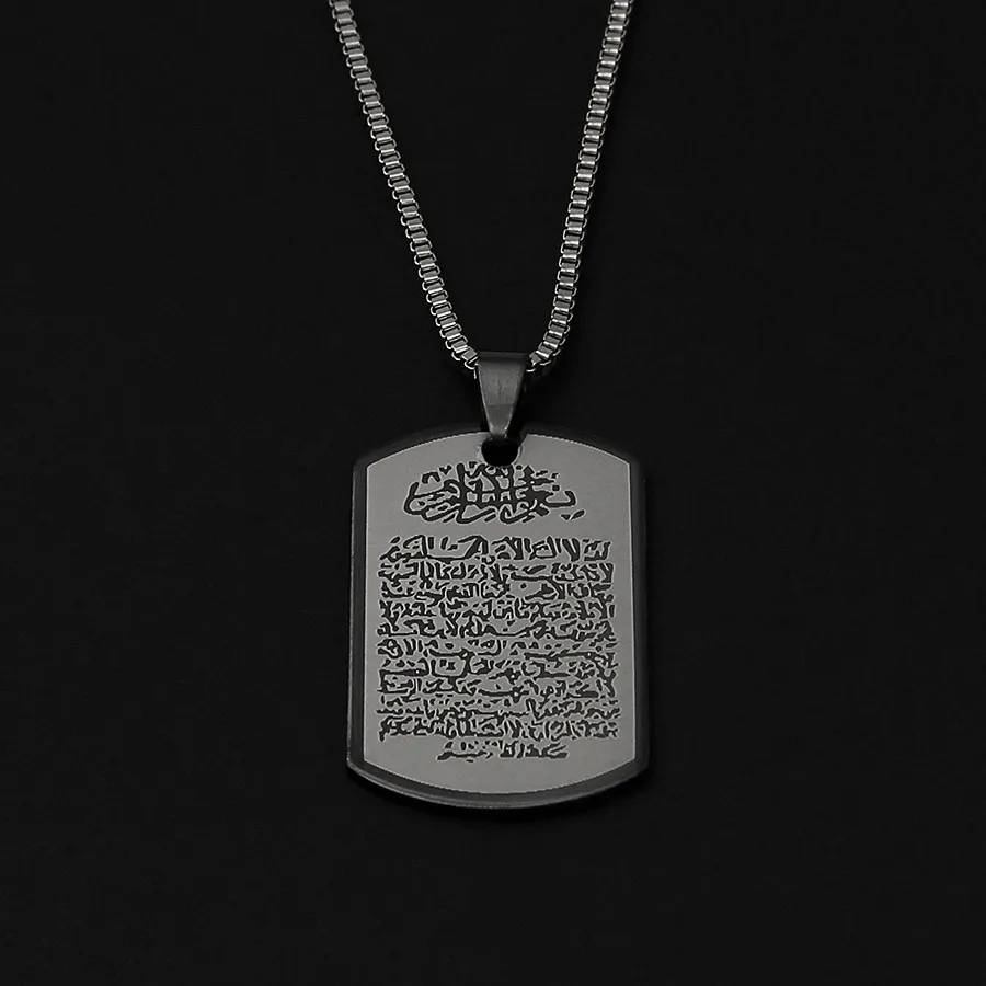 Religious Necklaces Mens Military Army Style Dog Tags Chain Mens Muslim