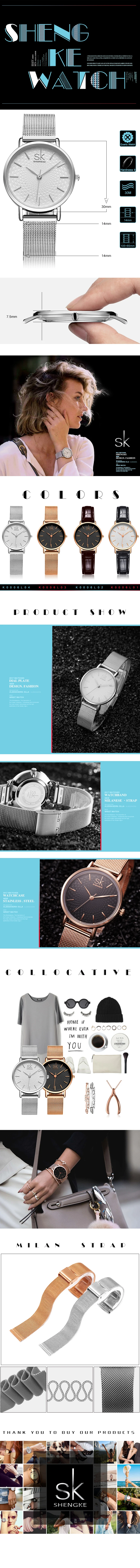 SK0006-APP-XQ.jpg