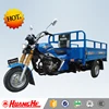 /product-detail/china-gold-supplier-best-new-cheap-factory-supply-price-3-wheel-motorcycle-60405214352.html