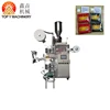 Excellent Advanced Automatic Tea Bag Net packing machine with Outer Bag in Sri Lanka