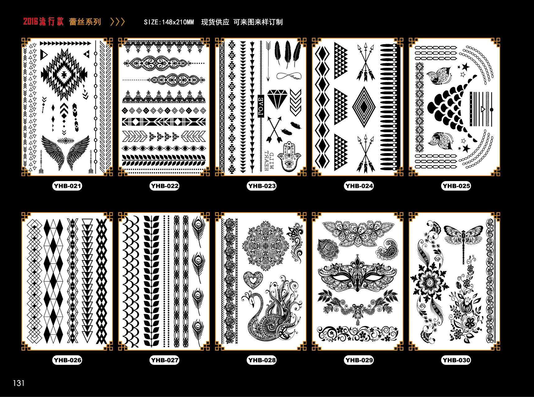 YHB 148X210MM(021-030).jpg