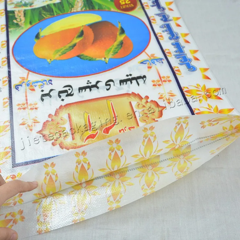 rice bag 25kg (3).jpg