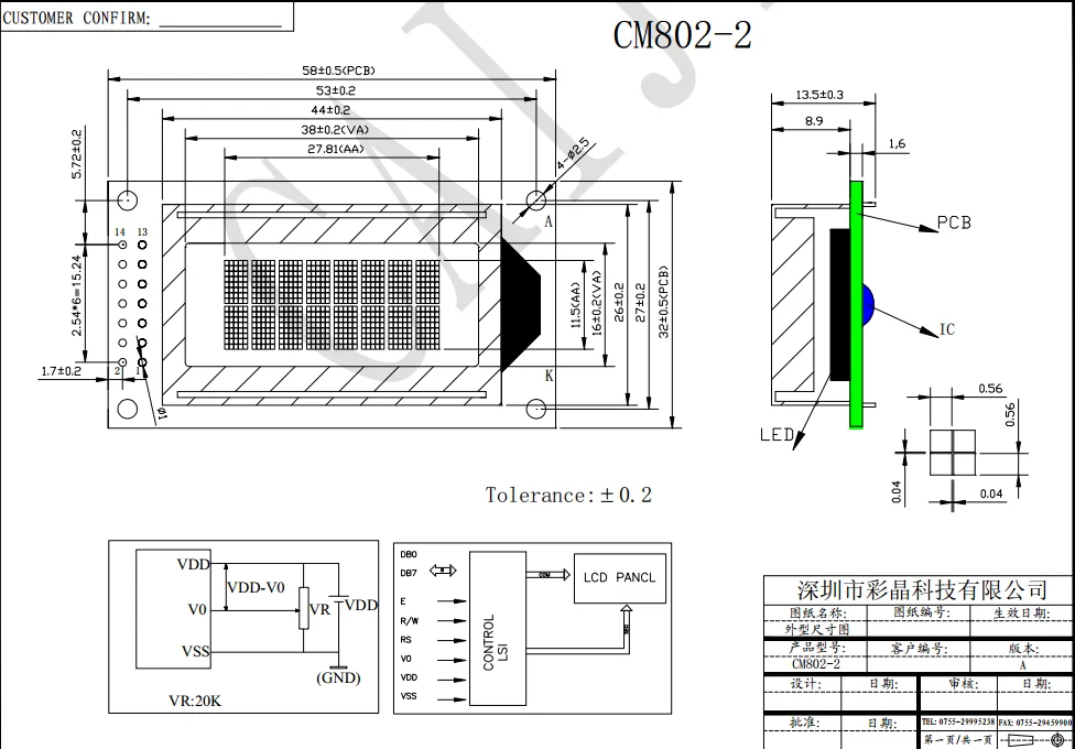 Жк дисплей 8. 0802 LCD 8x2 размер. LCD Module 0801. Lcd08x02 LCD. LCD дисплей 8/8 22 Pin для ZK-pp1k.