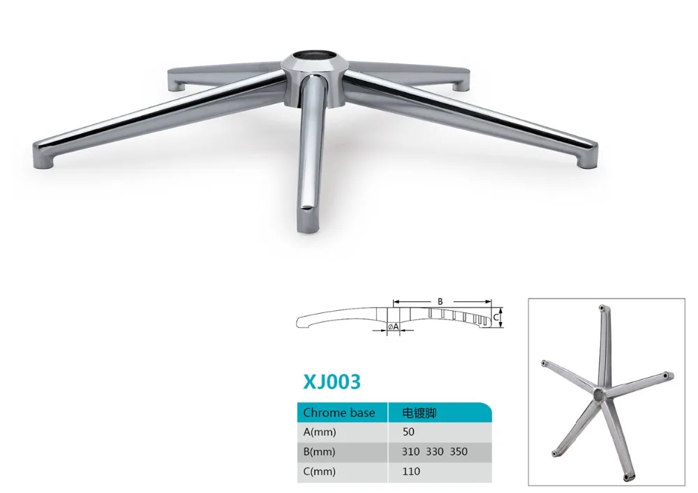 Aluminum Swivel Chair Base Solid Quality Xj003 Buy Aluminum Swivel