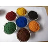 Iron Oxide Red for/Coating/Paint/ Concrete/Brick/Cement/Asphalt/stone