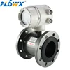 Intelligent/smart digital electromagnetic water gas steam flow meters