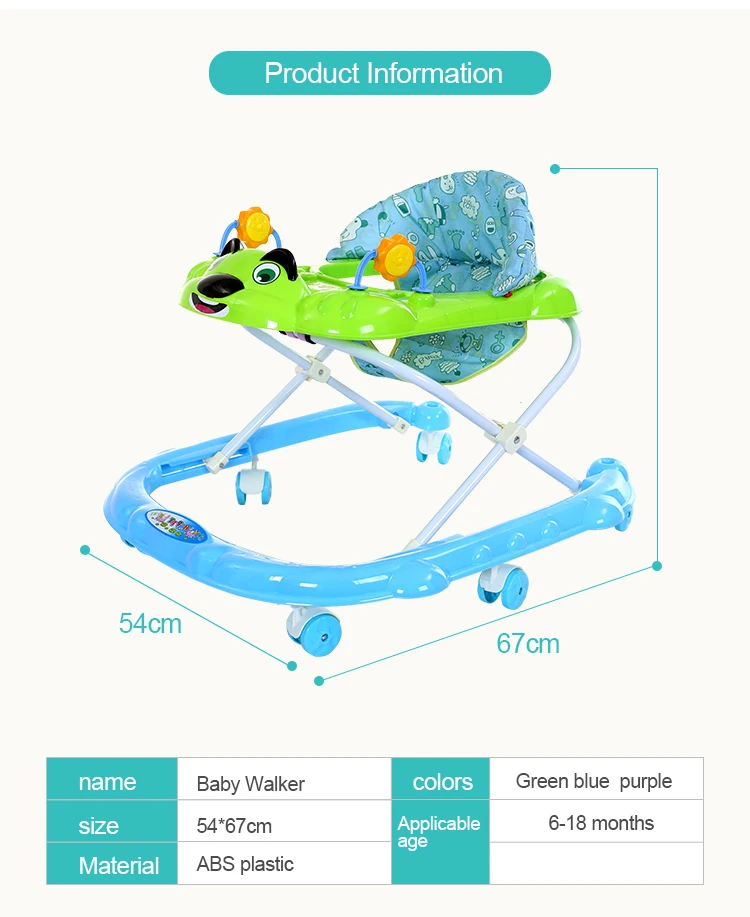 smart baby walker