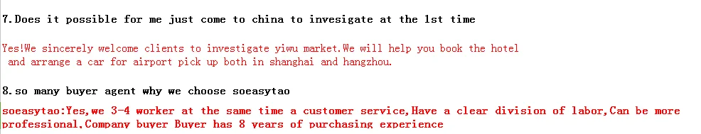 SOEASYTAO2.png