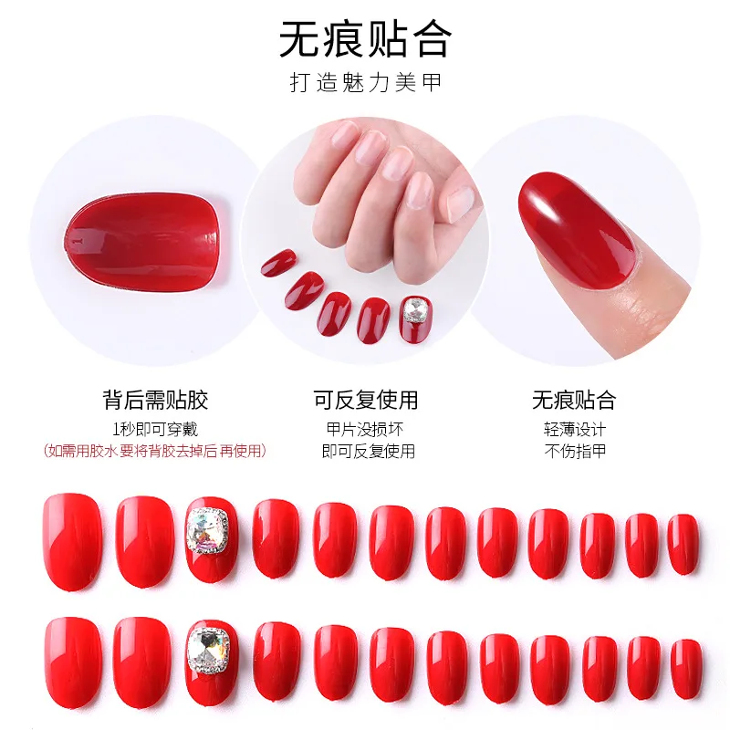 

Full color reuse wearable nail tips