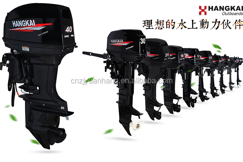 Hangkai 3.6hp 2 Stroke Outboard Motors For Sale - Buy Outboard Motor