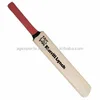 Tennis Cricket Bat