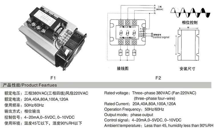 STY-380D120F.jpg