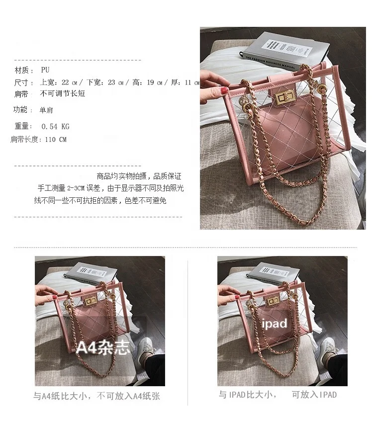 
Hot Sale Clear PVC Material Messenger Bags Handbags for Girl 