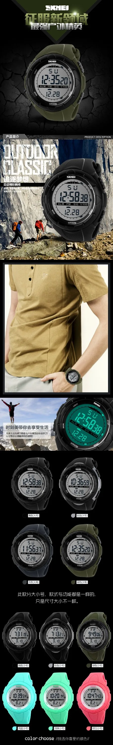 High Quality Sports Led Digital Watch Men Skmei Men Watch 1025 - Buy