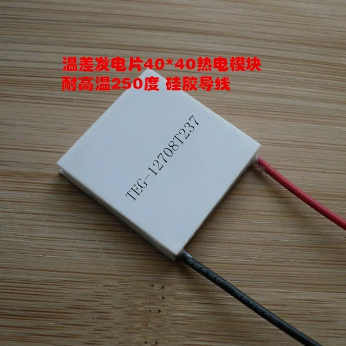 Thermoelectric Generator Teg-12708t237 40*40mm Thermoelectric Module ...