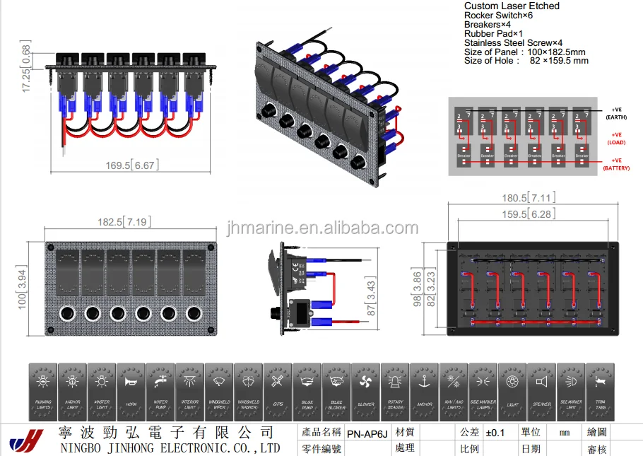 custom marine rocker switch panel.png