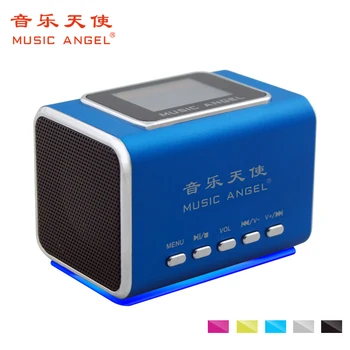 cheap music speakers