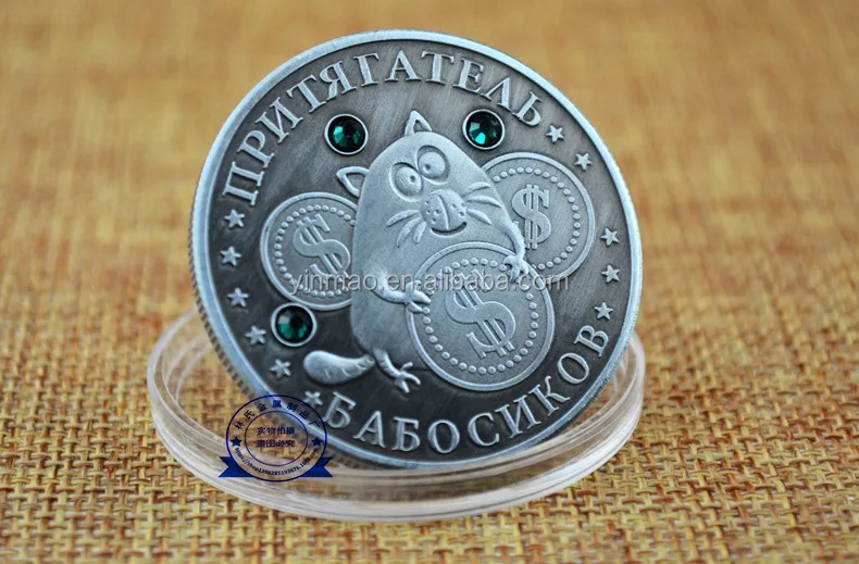 Die Russland Geld Maus Munze Antike Silber Russische Souvenir Metall Munze Buy Marine Corps Metall Souvenir Munze Blank Metall Munze Benutzerdefinierte Metall Munzen Product On Alibaba Com