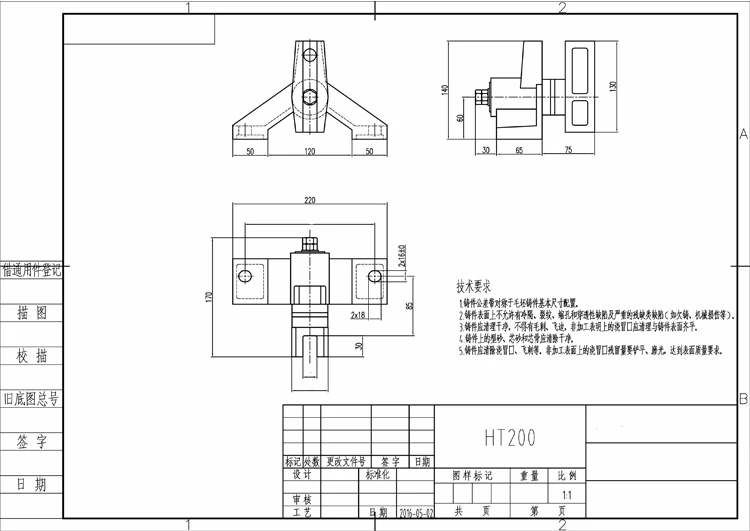 counterweight guide shoe
