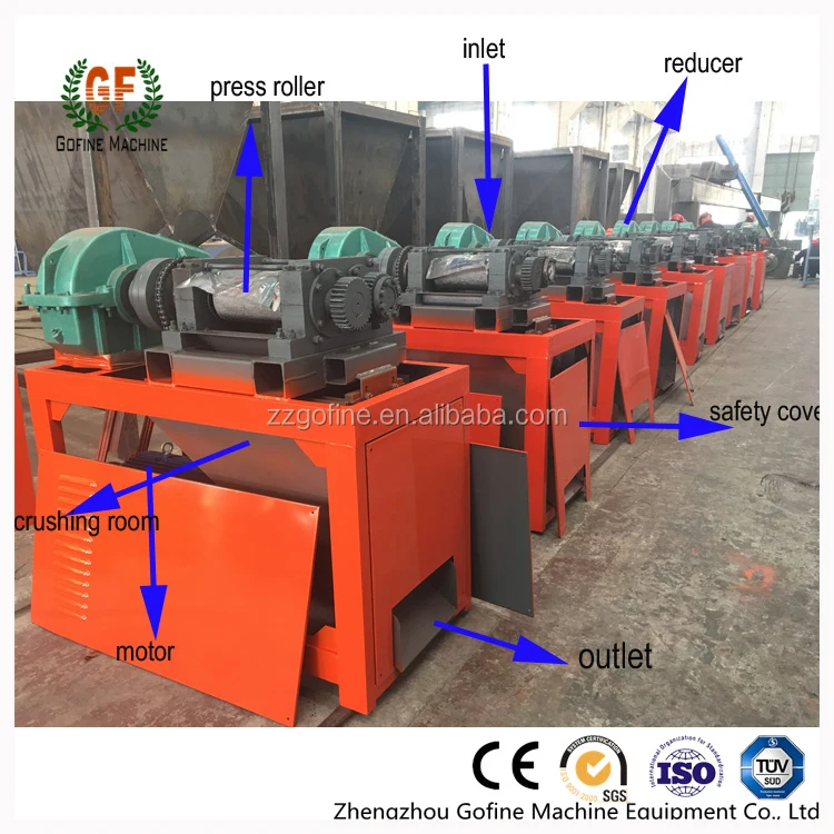 double roller granulator.jpg