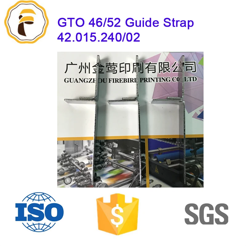 GTO 46 52 Guide Strap.jpg