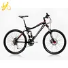 Jack Factory wholesale price china folding mountain bike / made in china mountain bike / bicycle prices and photos
