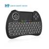 2018 Shenzhen IMO factory Customized support wholesale H9 backlit air mouse 2.4G Wireless gaming keyboard android remote control