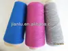 100% merino wool yarn