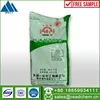 Supplier supply tianjin yihua long rainbow rubber vulcanization agent D < promoter DPG >.